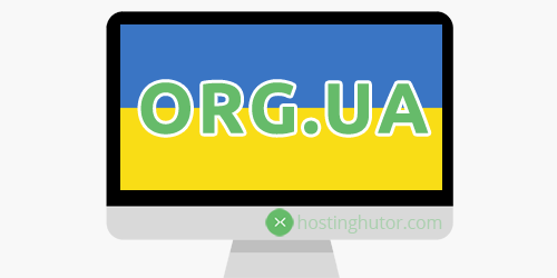 Як перенести домен org.ua на обслуговування до реєстратора