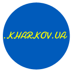 Домен .kharkov.ua / Регистрация домена .kharkov.ua / Информация о домене .kharkov.ua
