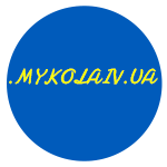 Домен .mykolaiv.ua / Регистрация домена .mykolaiv.ua / Информация о домене .mykolaiv.ua